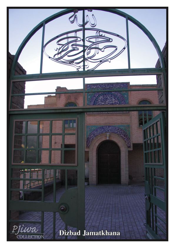 Dizbad Jamatkhana